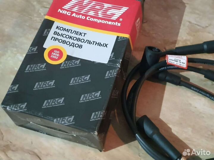 Провода Свечей Ваз Нива 214 Инжектор