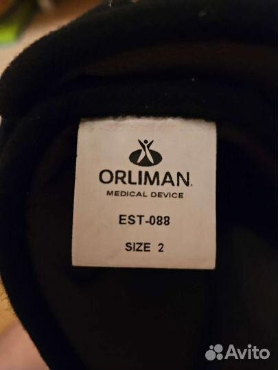 Ортез для голеностопа