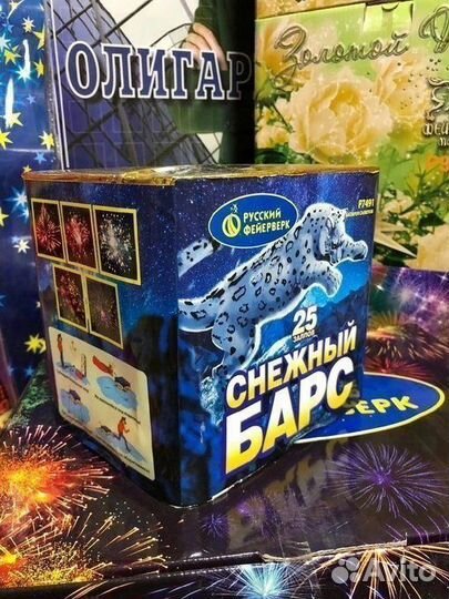 Салюты, бенгальские огни, фейерверки, фонтаны