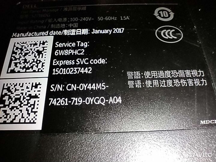 Монитор Dell S2716DG