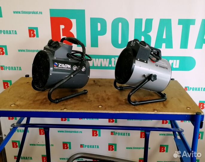 Прокат тепловых пушек(или продажа)