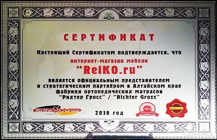 Матрасы Виктория Независимые пружины