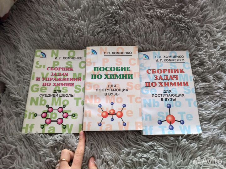 Материалы для подготовки к огэ и егэ по хим и био