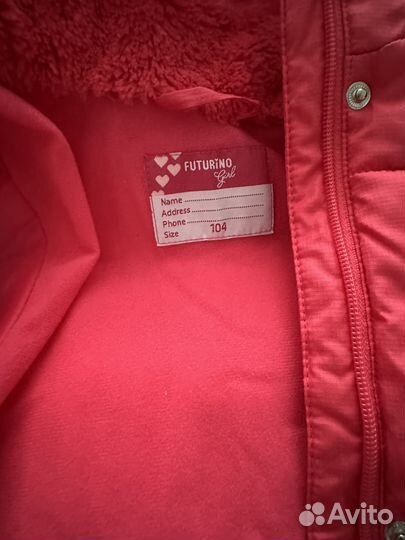 Куртка для девочки 104