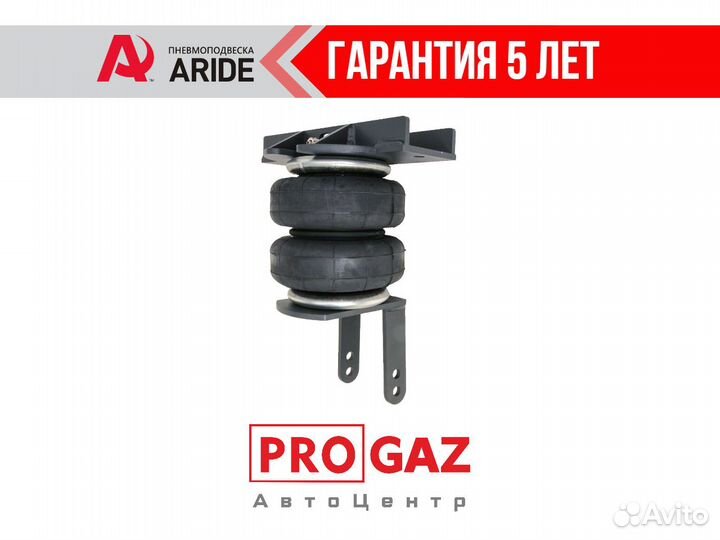 Пневмоподвеска Ford Transit (RWD/AWD) зад.ось,одно