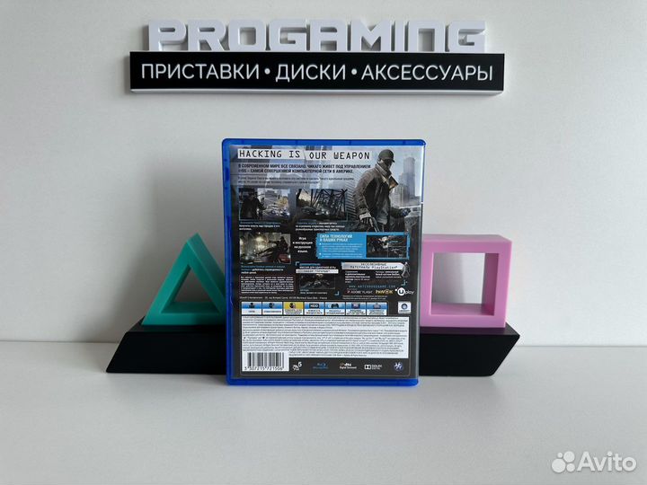 Watch Dogs диск для Sony PS4