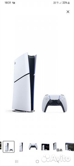 Sony playstation 5 ps5