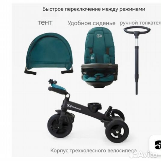 Велосипед 3х колесный с родительской ручкой