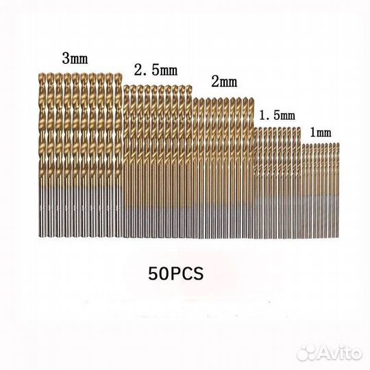 Набор сверл - 50 шт