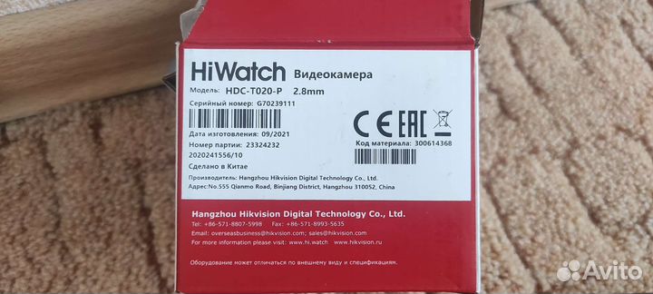 Камера видеонаблюдения HiWatch, omny