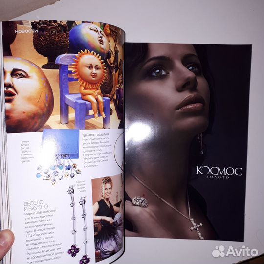 Журнал Bazaar декабрь 2006