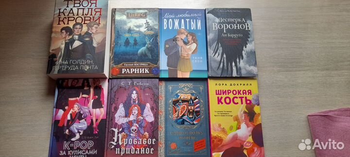 Книги