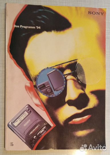 Аудиокассета Sony UX Pro 90