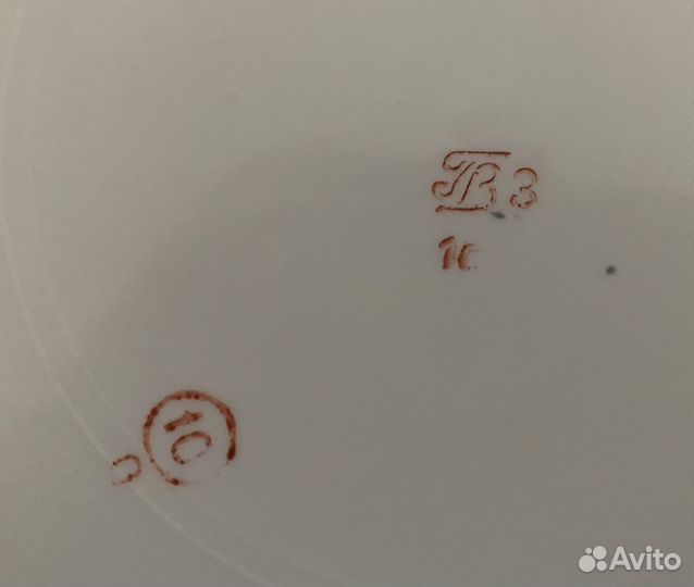Винтажная тарелка 24 см