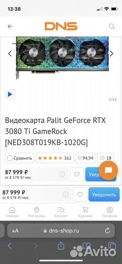 Rtx 3080ti gamerock 12gb