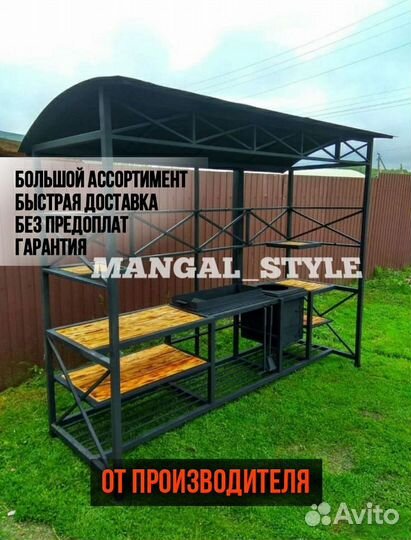 Мангал в стиле лофт