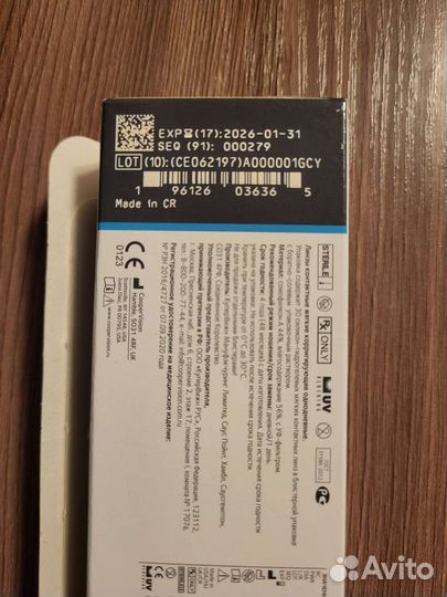 Линзы Clariti однодневные -1,25