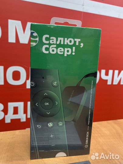 Приставка sberbox новая