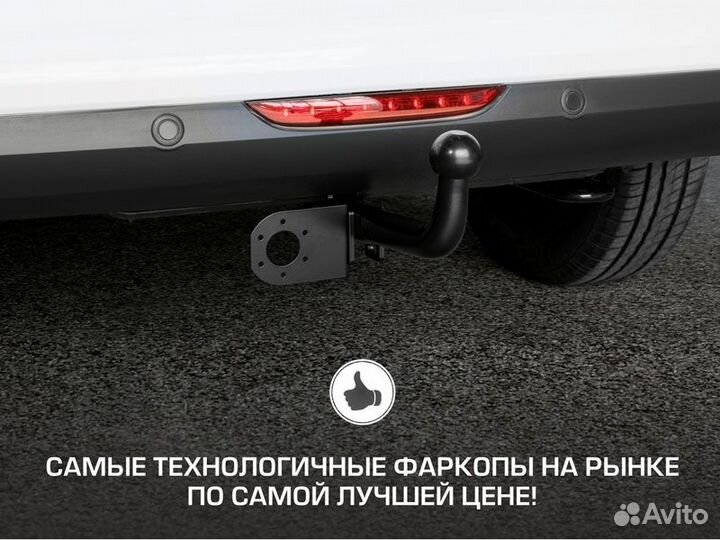 Фаркоп новый установка тсу Berg Geely Atlas Pro 2021-2024 Geely Atlas Pro, 2019-2023 Rival F.1911.00