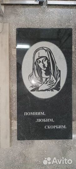 Памятники гранит,мрамор.Благоустройство