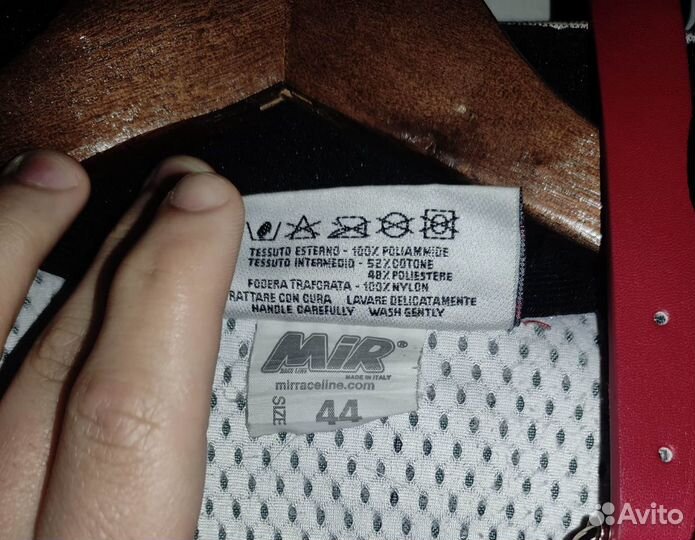 Огнеупорный комбинезон для Картинга