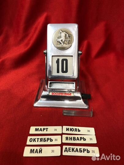 Календарь перекидной Пушкин/Крылов