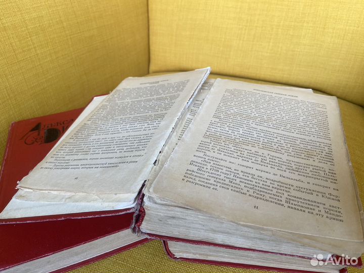 Дюма. Луиза Сан-Феличе. Соратники Иегу. Сальтеадор