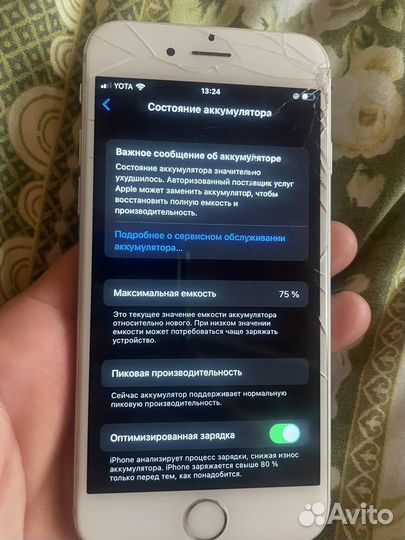 iPhone 6S, 32 ГБ