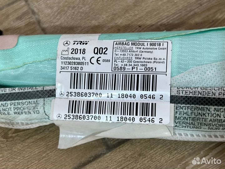 Оконная подушка безопасности Mercedes A2538603700