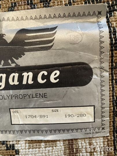 Ковры новые Бельгия