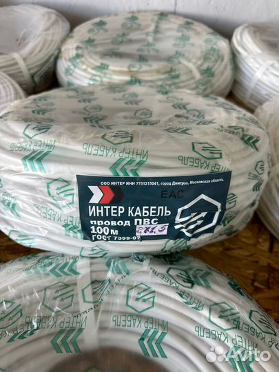 Кабель пвс пугнп шввп