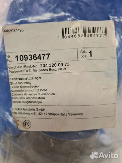 Опора заднего амортизатора mercedes-benz