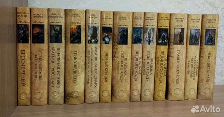 Мессенджер, Фрай, Шедевры ф, Милфорд, Моргенштерн