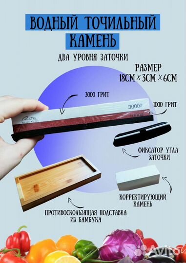 Набор для заточки ножей