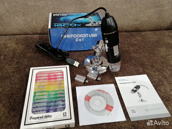 USB микроскоп