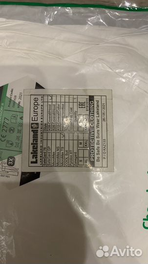 Костюм мужской рабочий спецодежда