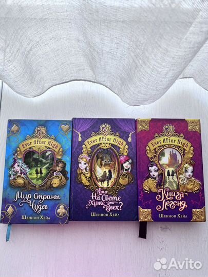 Книги Ever after high
