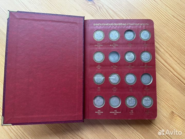 Альбом для биметаллических монет 10 рублей