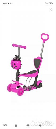Продам самокат девочке б/у
