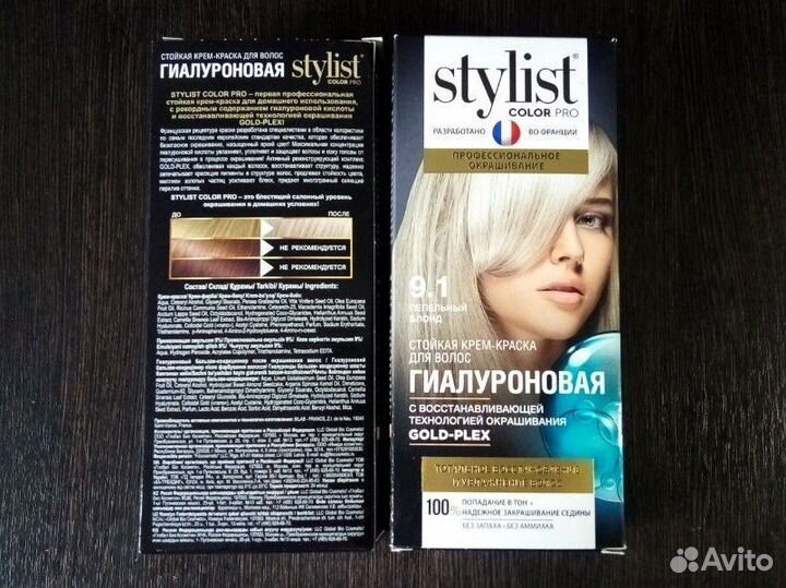 Краска для волос Stylist PRO 9.1 пепельный блонд