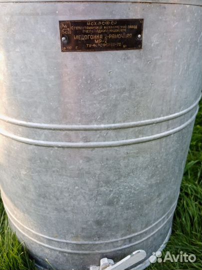 Медогонка бу