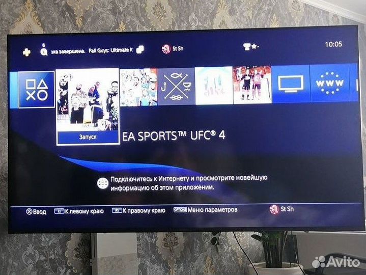 Sony playstation 4