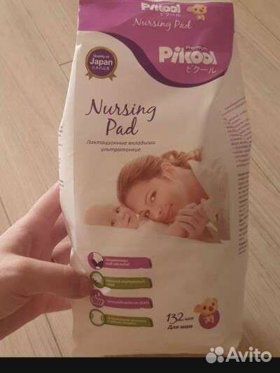 Мини пакет в роддом