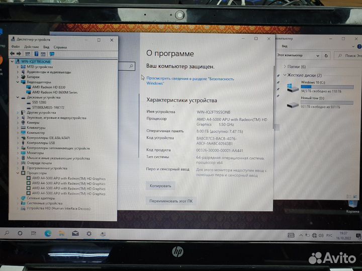 HP Pavilion 15 8/128 4 ядра