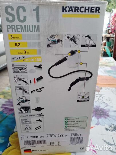 Пароочиститель karcher sc 1