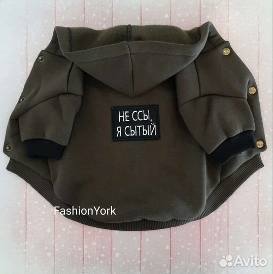 Толстовка для собаки