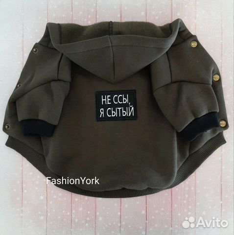 Толстовка для собаки