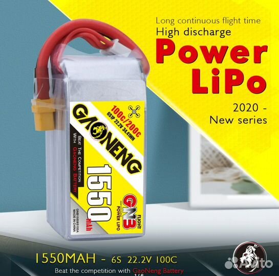 Аккумулятор Gaoneng GNB 1550 мАч 100C / 200C 6S
