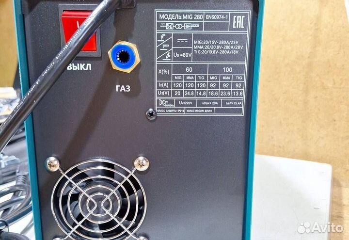 Полуавтомат 4 в 1 Микит (Арт.69760)