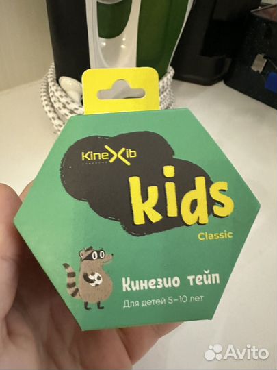 Кинезио тейп